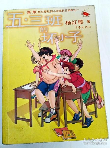 小萌兔的影分身