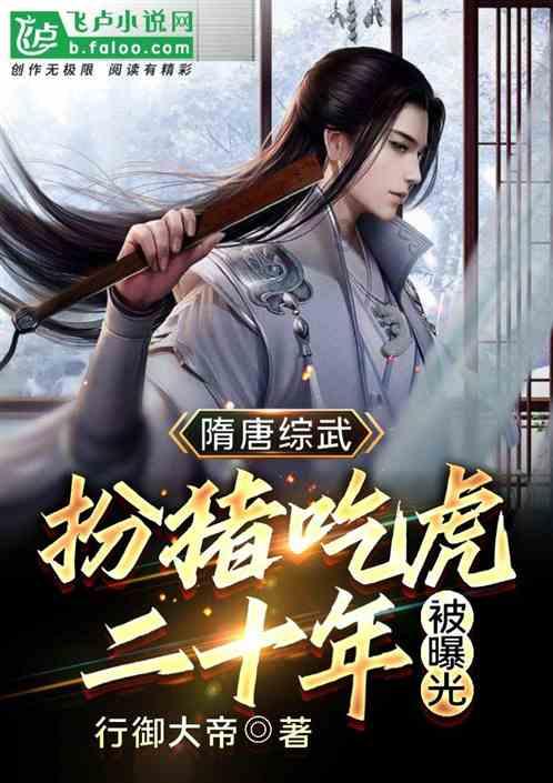 清平乐·征程是谁写的？游戏画面