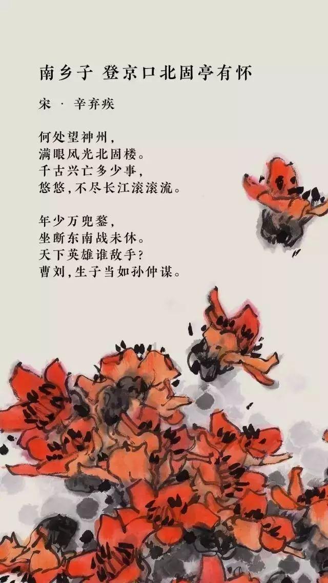 顺溜大冲锋