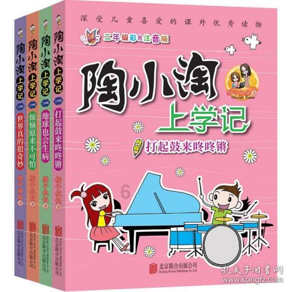 好人好事频频涌现，传递烟台文明公交正能量